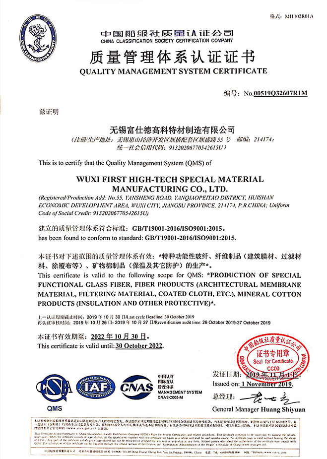 Certifications1